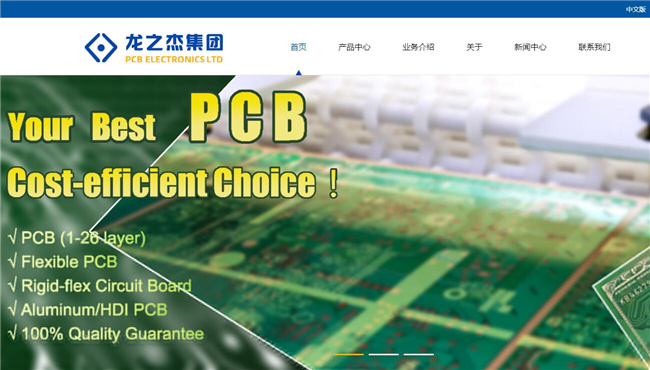 PCB集團站預覽